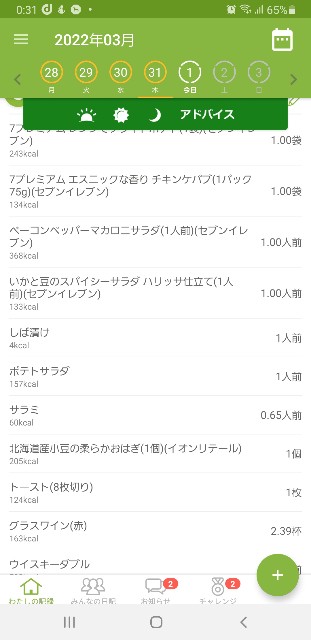 f:id:fopyokoyama:20220401123500j:image