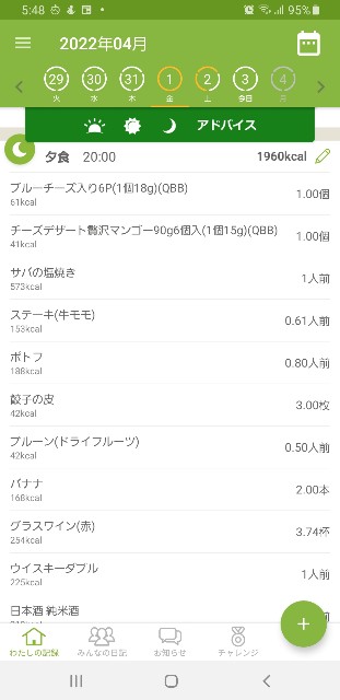 f:id:fopyokoyama:20220403055030j:image
