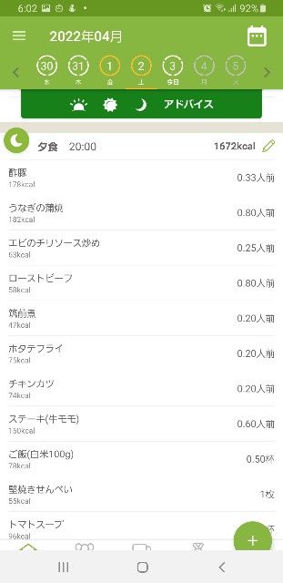 f:id:fopyokoyama:20220403060306j:image