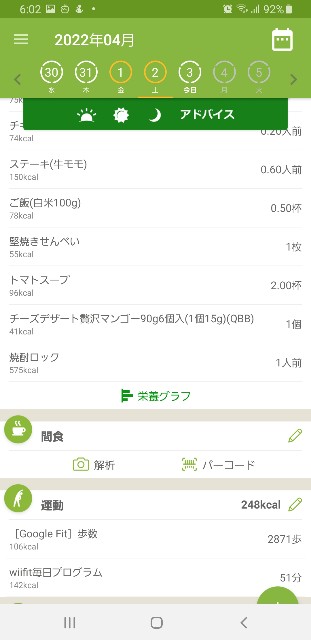 f:id:fopyokoyama:20220403060312j:image