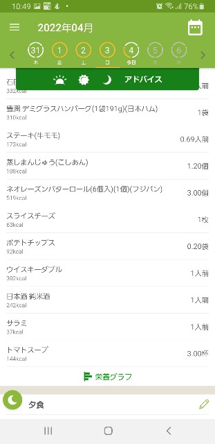 f:id:fopyokoyama:20220404104946j:image