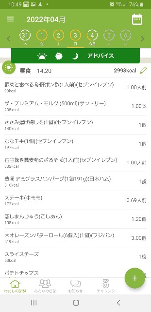 f:id:fopyokoyama:20220404104954j:image