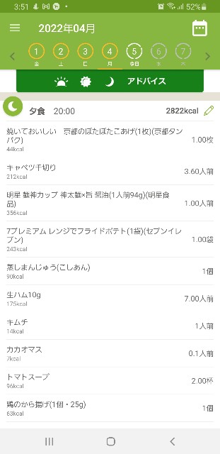 f:id:fopyokoyama:20220405160224j:image