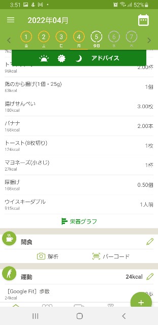 f:id:fopyokoyama:20220405160231j:image