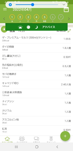 f:id:fopyokoyama:20220405160323j:image