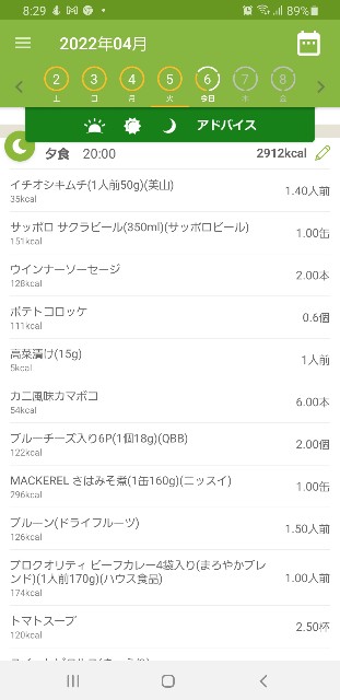 f:id:fopyokoyama:20220406083618j:image