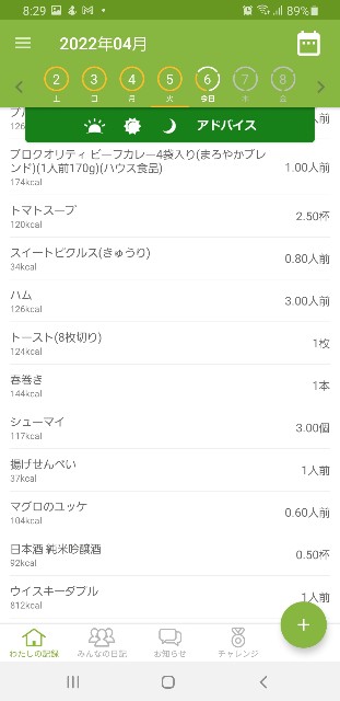 f:id:fopyokoyama:20220406083623j:image