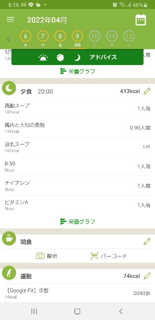 f:id:fopyokoyama:20220409201847j:image