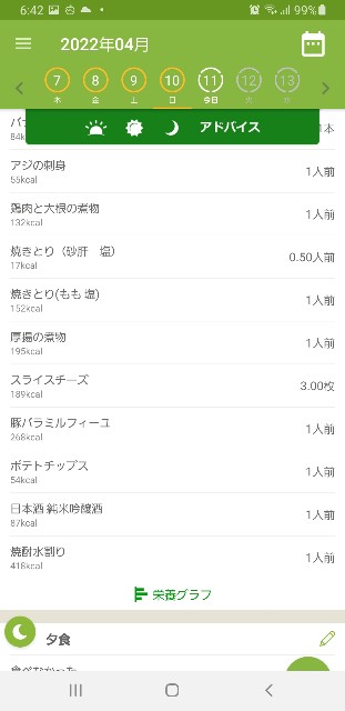 f:id:fopyokoyama:20220411064548j:image