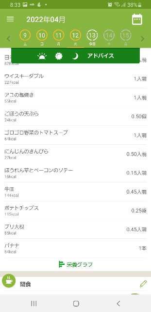 f:id:fopyokoyama:20220413083613j:image