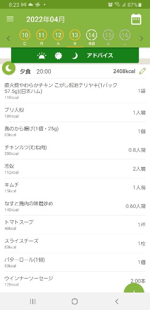 f:id:fopyokoyama:20220414082727j:image