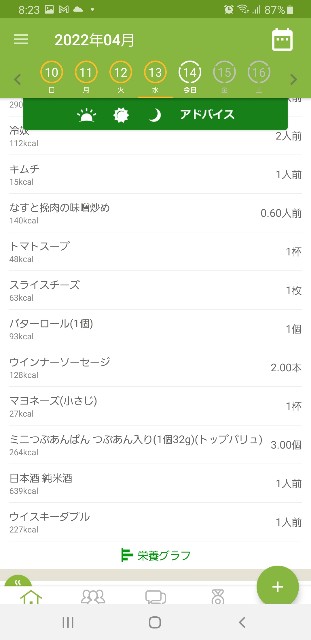 f:id:fopyokoyama:20220414082734j:image