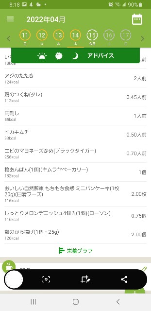 f:id:fopyokoyama:20220415083651j:image