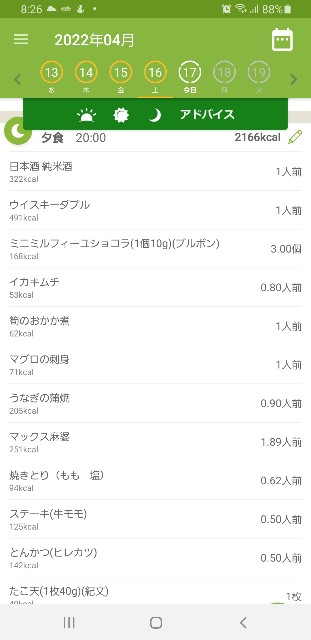 f:id:fopyokoyama:20220417082915j:image