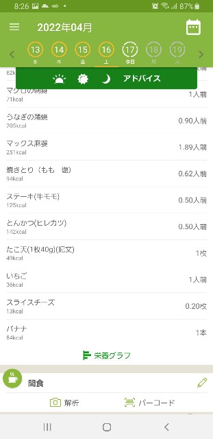 f:id:fopyokoyama:20220417082921j:image