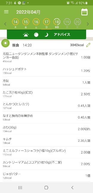 f:id:fopyokoyama:20220418073608j:image