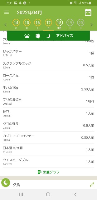 f:id:fopyokoyama:20220418073614j:image