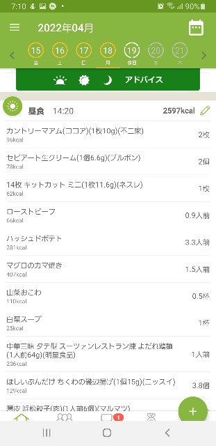 f:id:fopyokoyama:20220419071302j:image