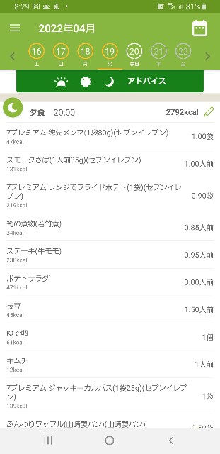 f:id:fopyokoyama:20220420083451j:image