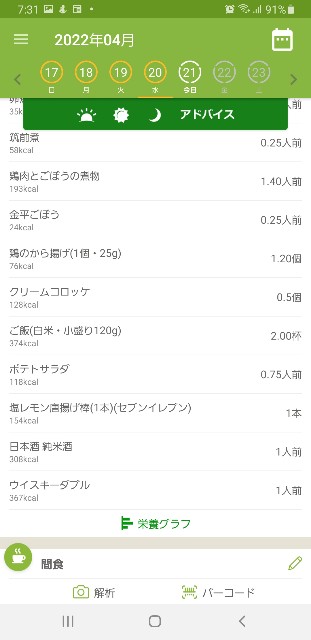 f:id:fopyokoyama:20220421073451j:image