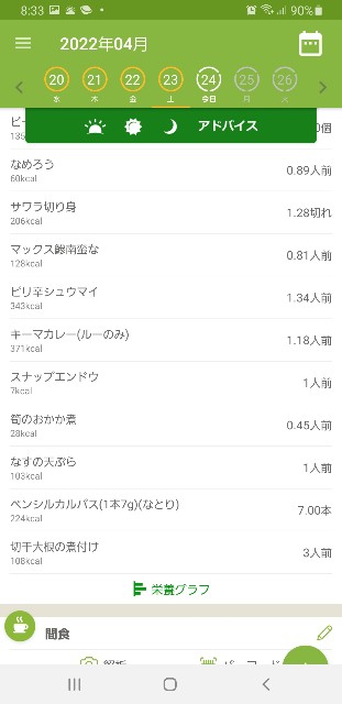 f:id:fopyokoyama:20220424083538j:image