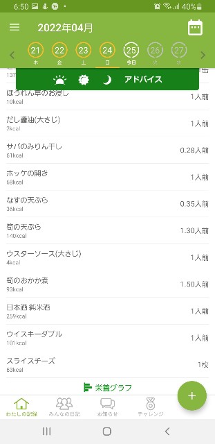 f:id:fopyokoyama:20220425065224j:image