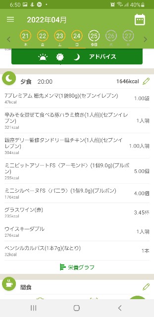 f:id:fopyokoyama:20220425065234j:image