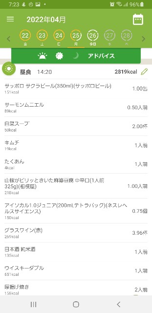 f:id:fopyokoyama:20220426082836j:image
