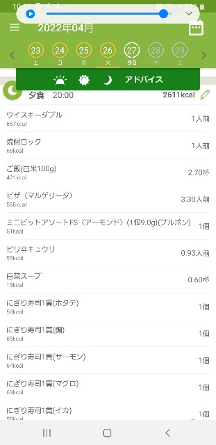 f:id:fopyokoyama:20220427102028j:image