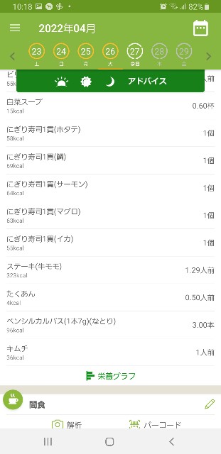 f:id:fopyokoyama:20220427102035j:image