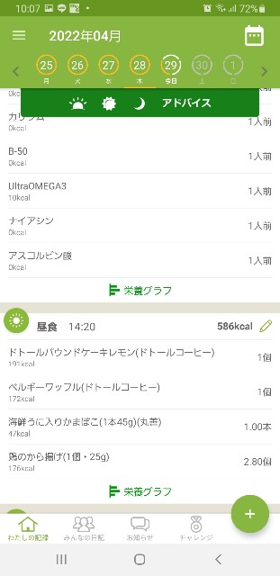 f:id:fopyokoyama:20220429100739j:image