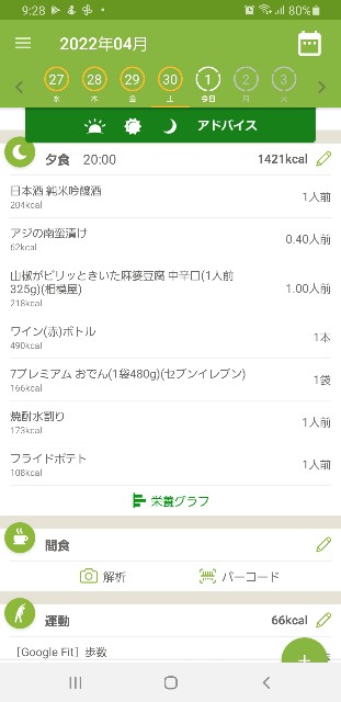 f:id:fopyokoyama:20220501092828j:image