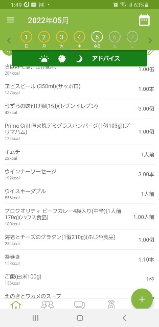 f:id:fopyokoyama:20220505135158j:image