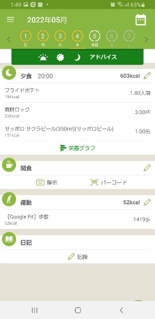 f:id:fopyokoyama:20220505135209j:image