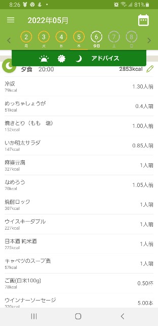 f:id:fopyokoyama:20220506083131j:image