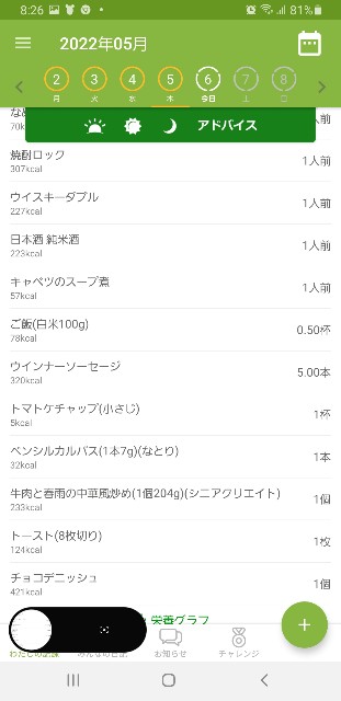 f:id:fopyokoyama:20220506083136j:image