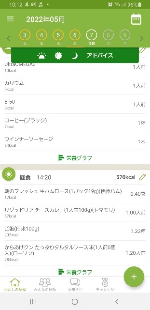 f:id:fopyokoyama:20220507101453j:image