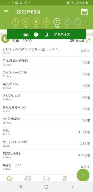 f:id:fopyokoyama:20220507101504j:image