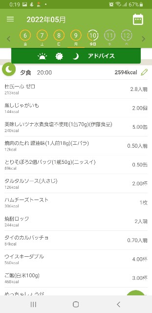f:id:fopyokoyama:20220510122038j:image