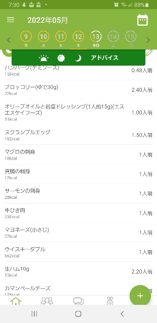 f:id:fopyokoyama:20220513073105j:image