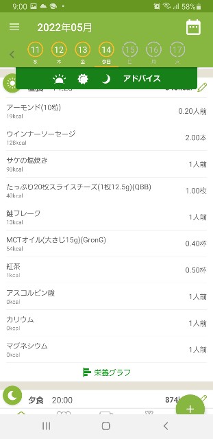 f:id:fopyokoyama:20220514210018j:image