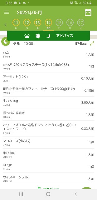 f:id:fopyokoyama:20220514210035j:image