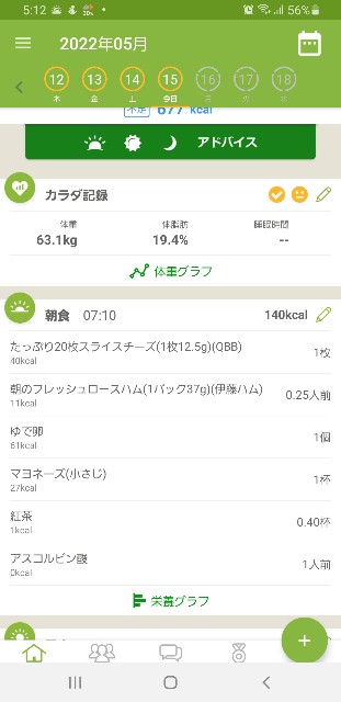 f:id:fopyokoyama:20220515171310j:image