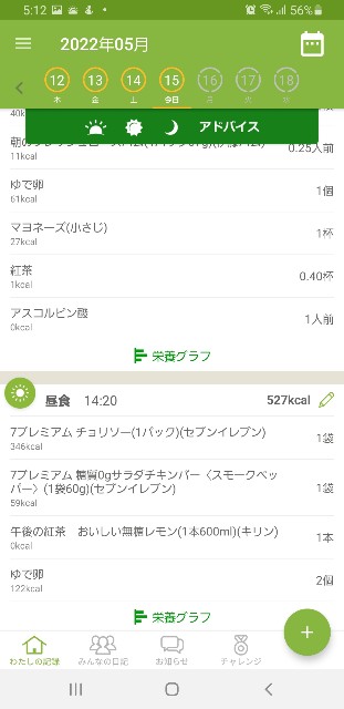 f:id:fopyokoyama:20220515171323j:image