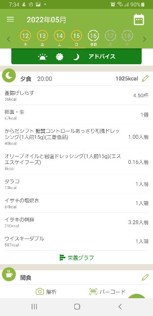 f:id:fopyokoyama:20220516073544j:image
