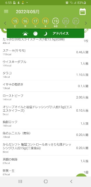 f:id:fopyokoyama:20220519065921j:image