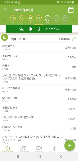f:id:fopyokoyama:20220520065339j:image