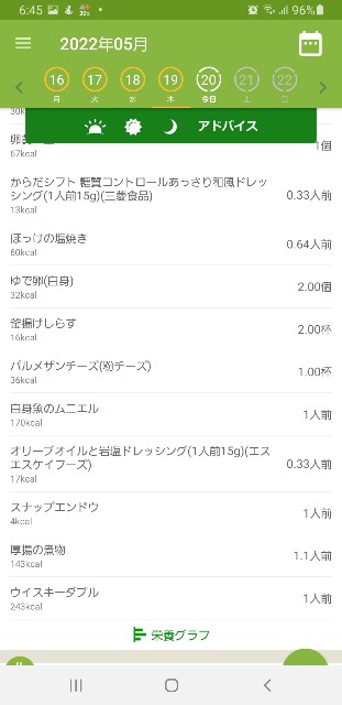 f:id:fopyokoyama:20220520065345j:image