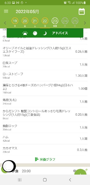 f:id:fopyokoyama:20220523063239j:image