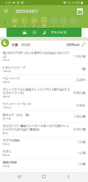 f:id:fopyokoyama:20220524070215j:image